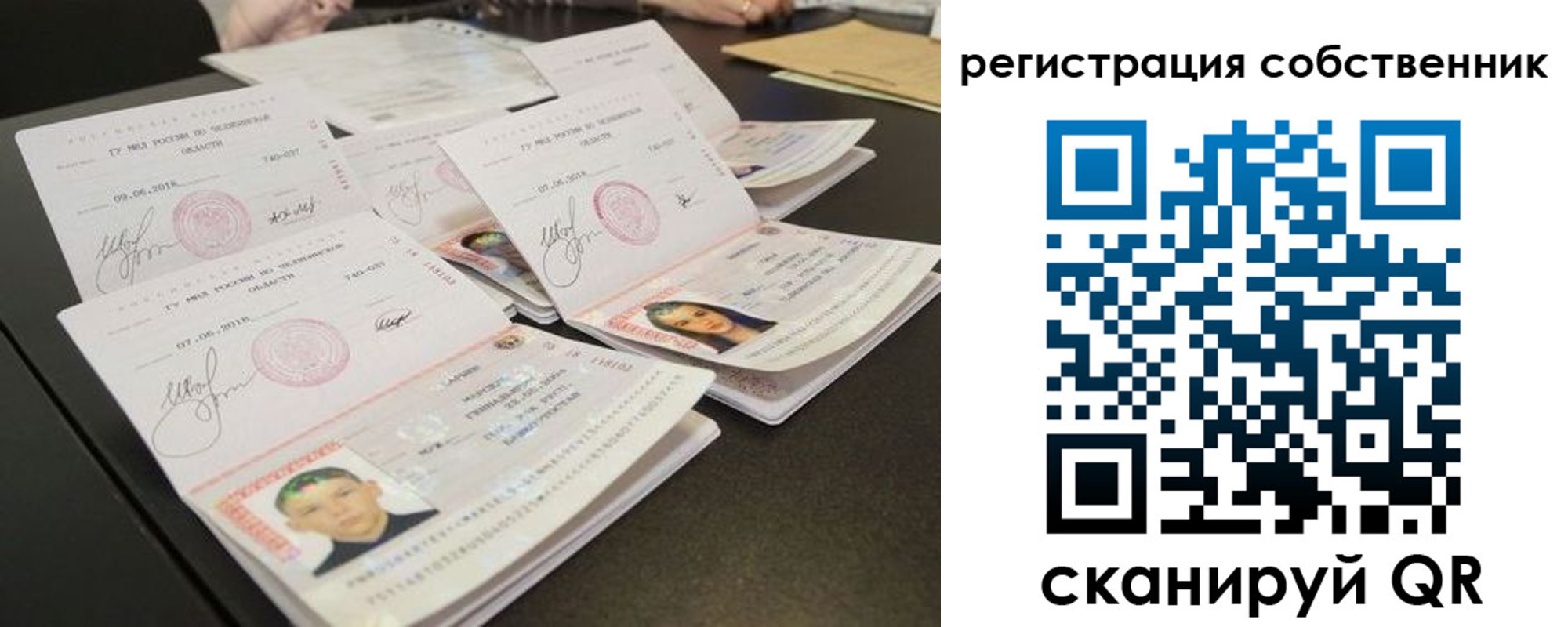 прописка иностранных граждан в Петухово